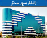 Home 325321